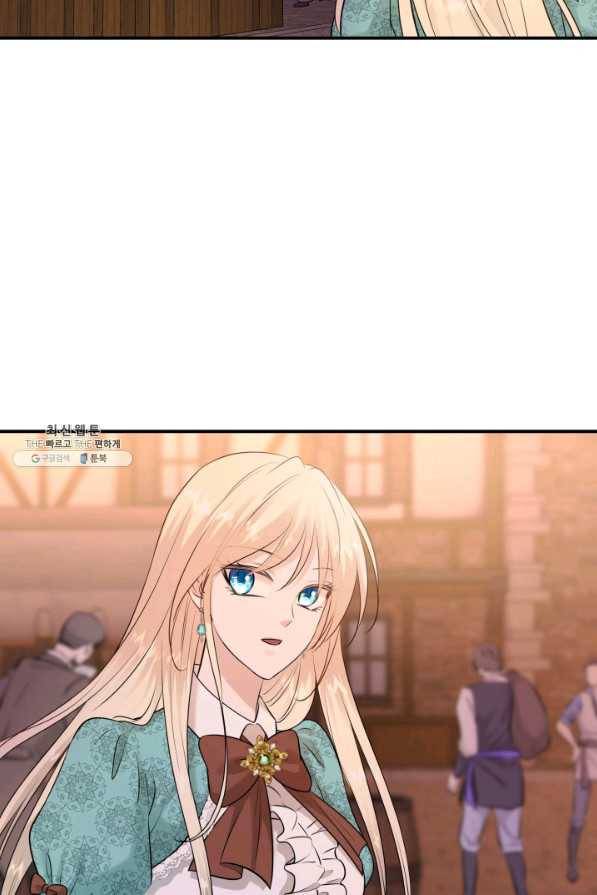 메리지 앤 소드 26화 17