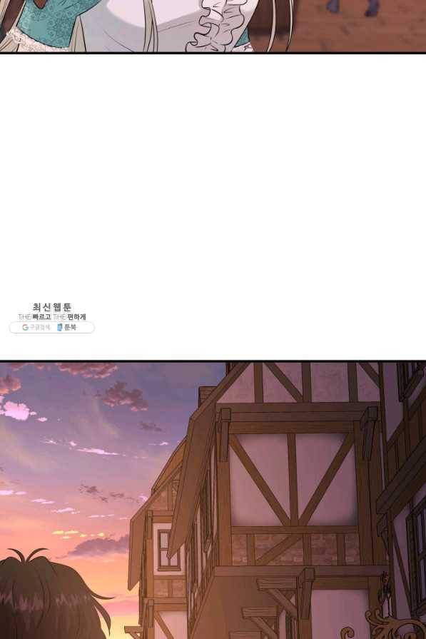 메리지 앤 소드 26화 18