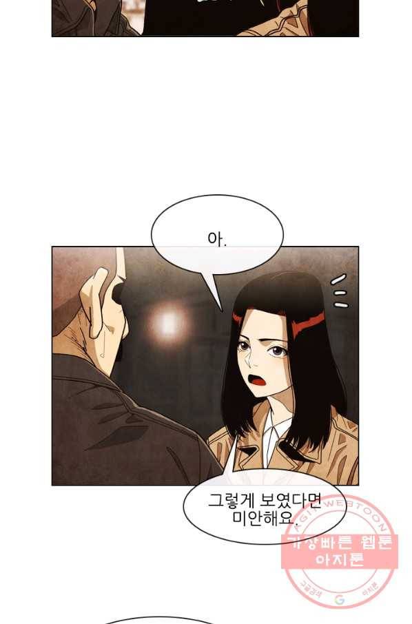 미슐랭스타 시즌4 25화 12