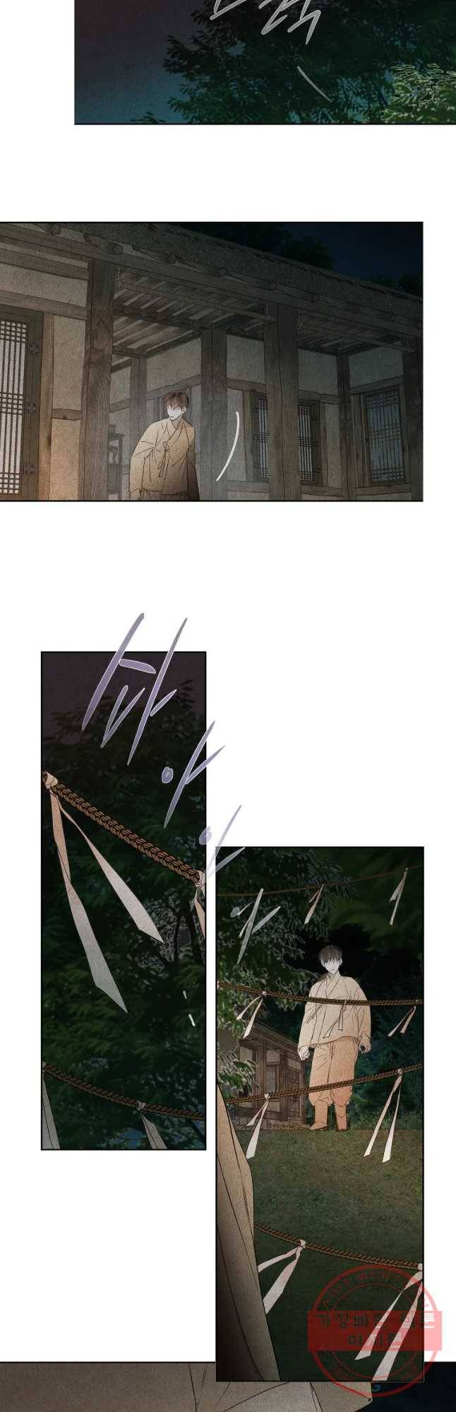 신의 태궁 괴괴록 17 2