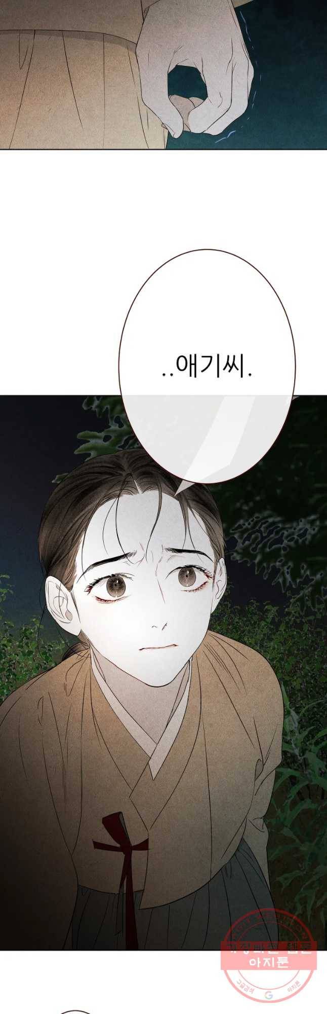 신의 태궁 괴괴록 17 3