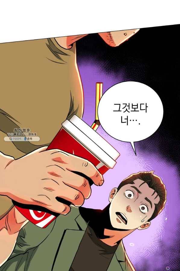 프로레슬링의 신 67화 2