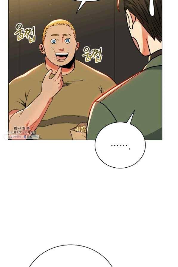 프로레슬링의 신 67화 7