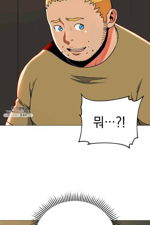 프로레슬링의 신 67화 15
