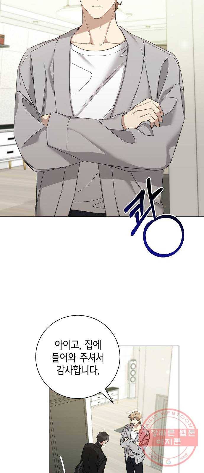 THE 런웨이 25화 2