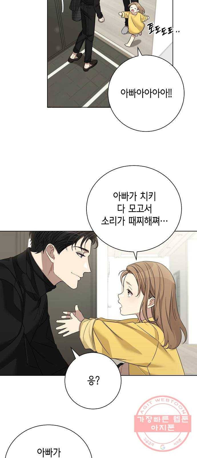 THE 런웨이 25화 3