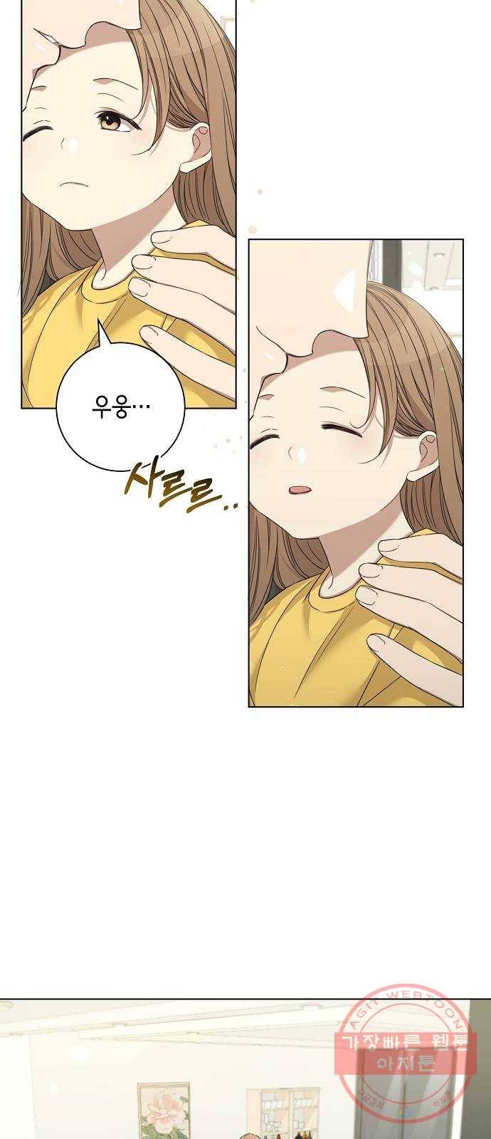 THE 런웨이 25화 6