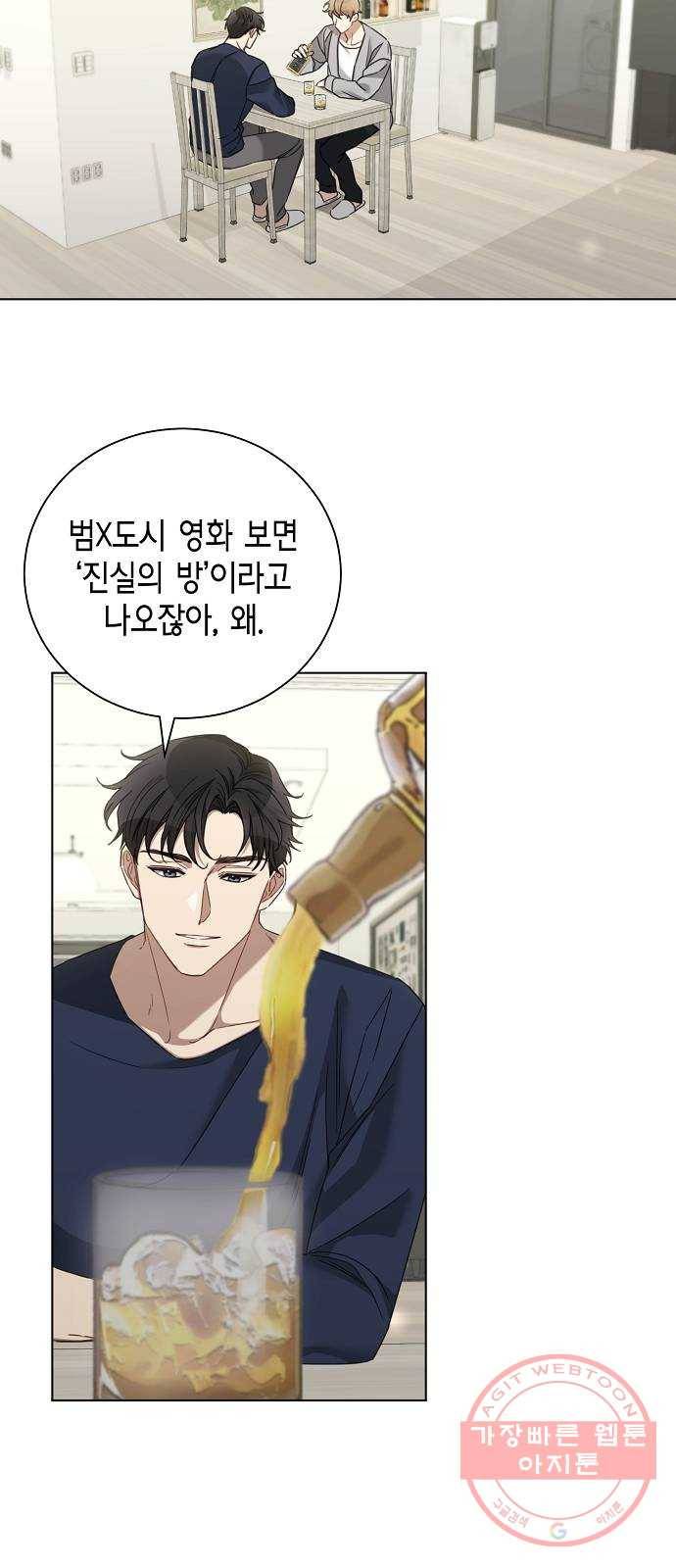 THE 런웨이 25화 7