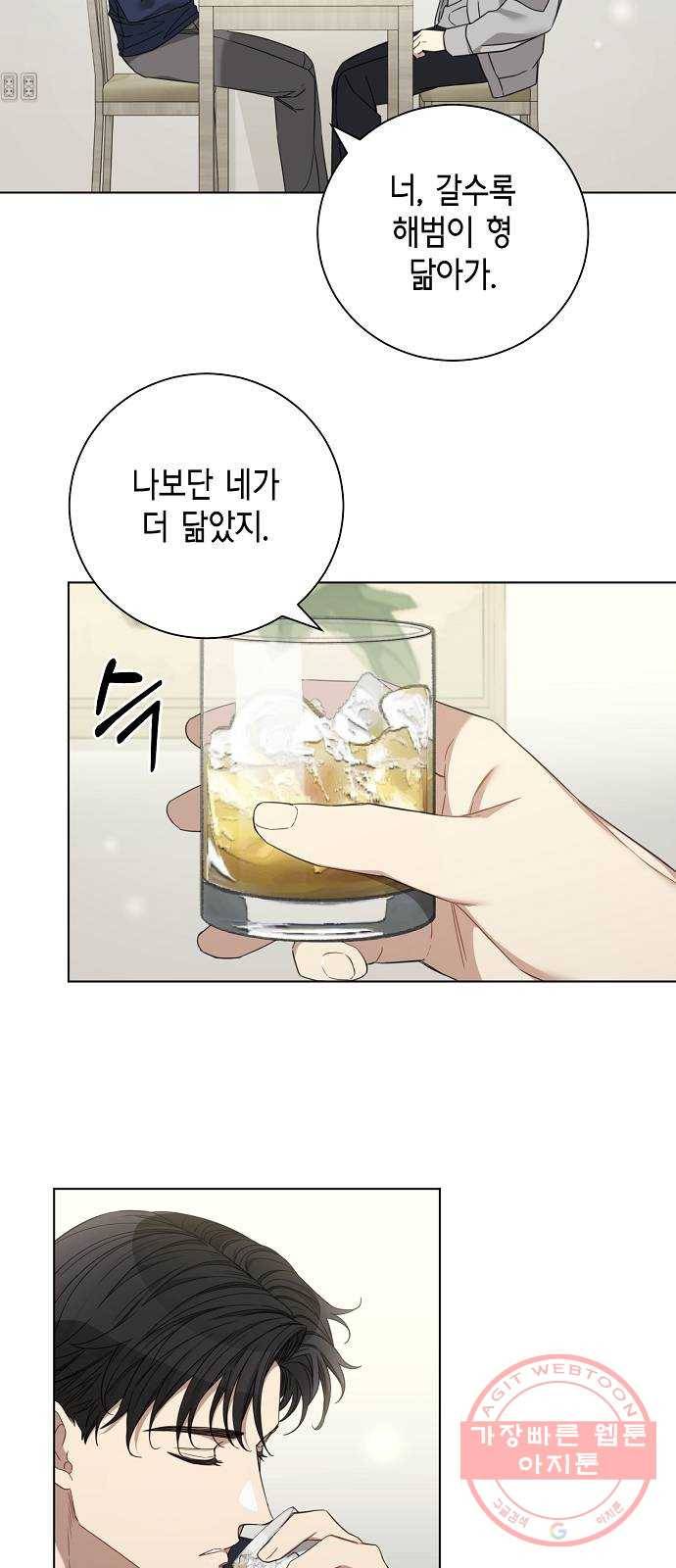 THE 런웨이 25화 9