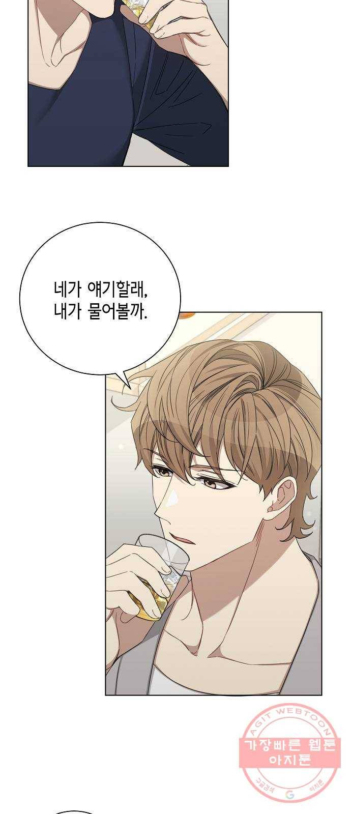 THE 런웨이 25화 10