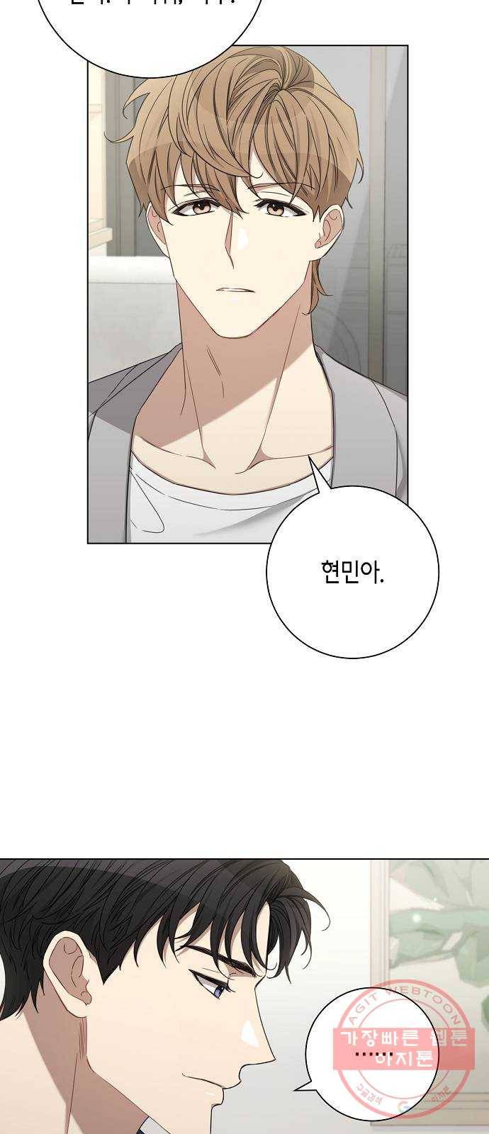 THE 런웨이 25화 12