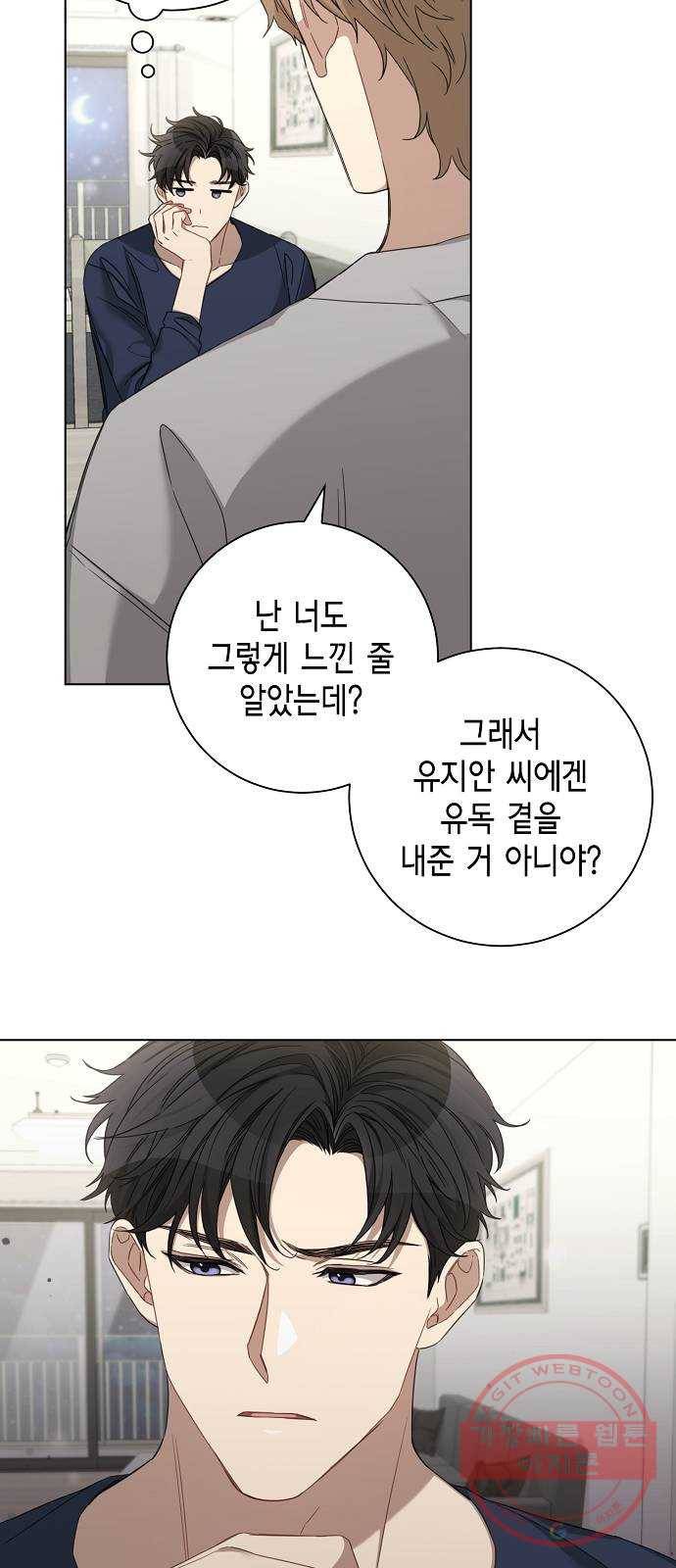 THE 런웨이 25화 14
