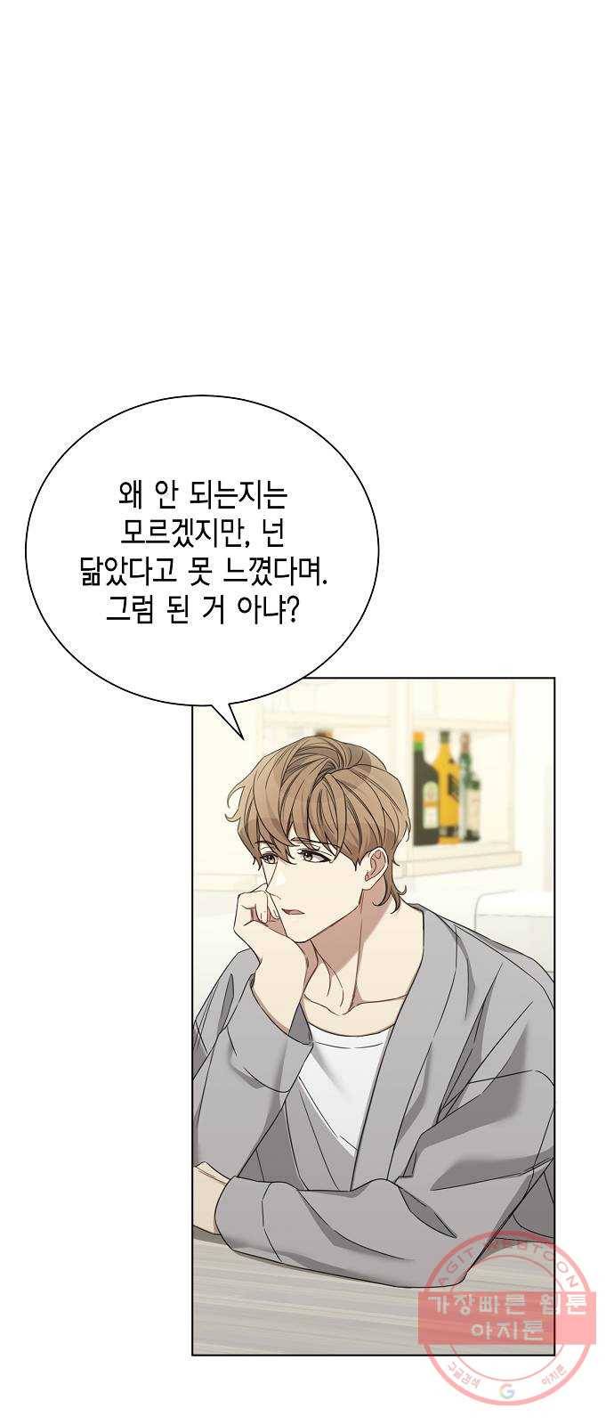 THE 런웨이 25화 17