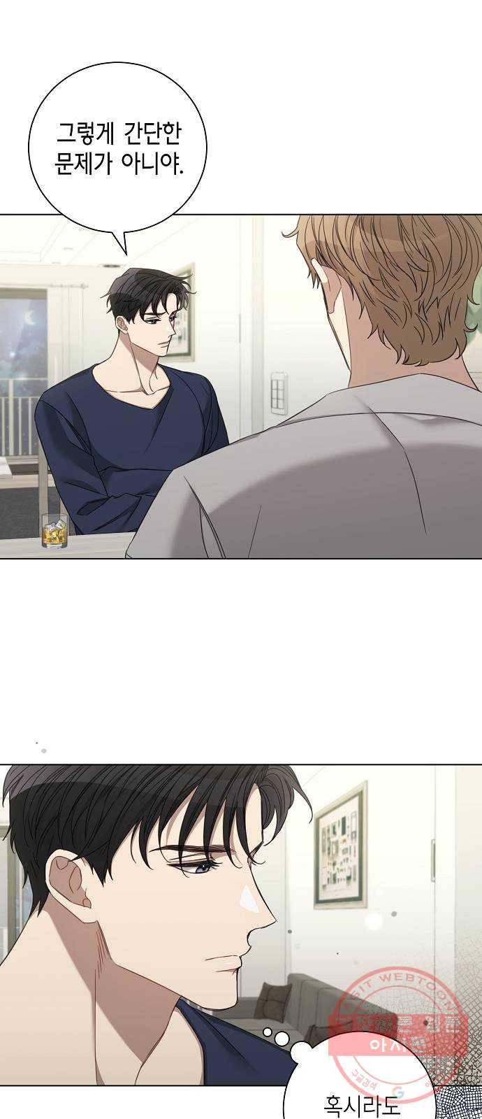 THE 런웨이 25화 18