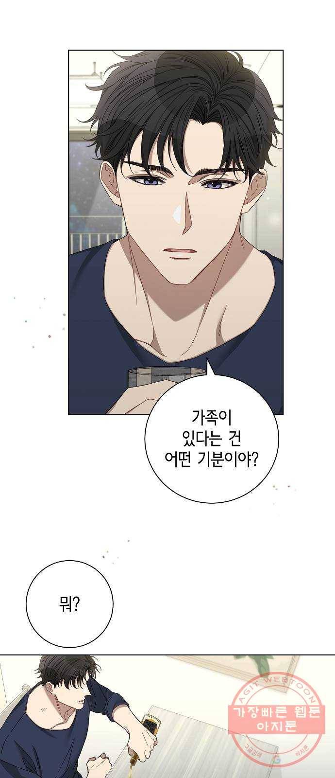 THE 런웨이 25화 24