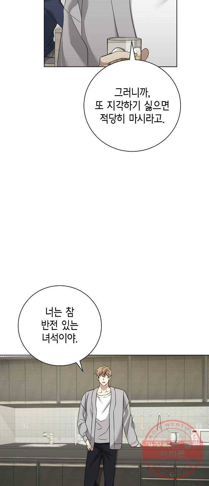 THE 런웨이 25화 27