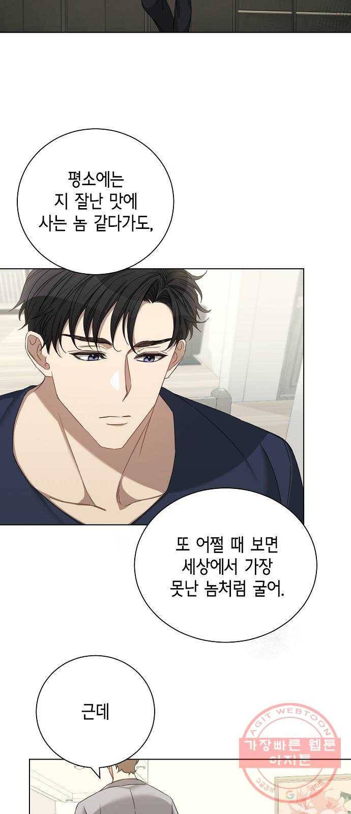 THE 런웨이 25화 28