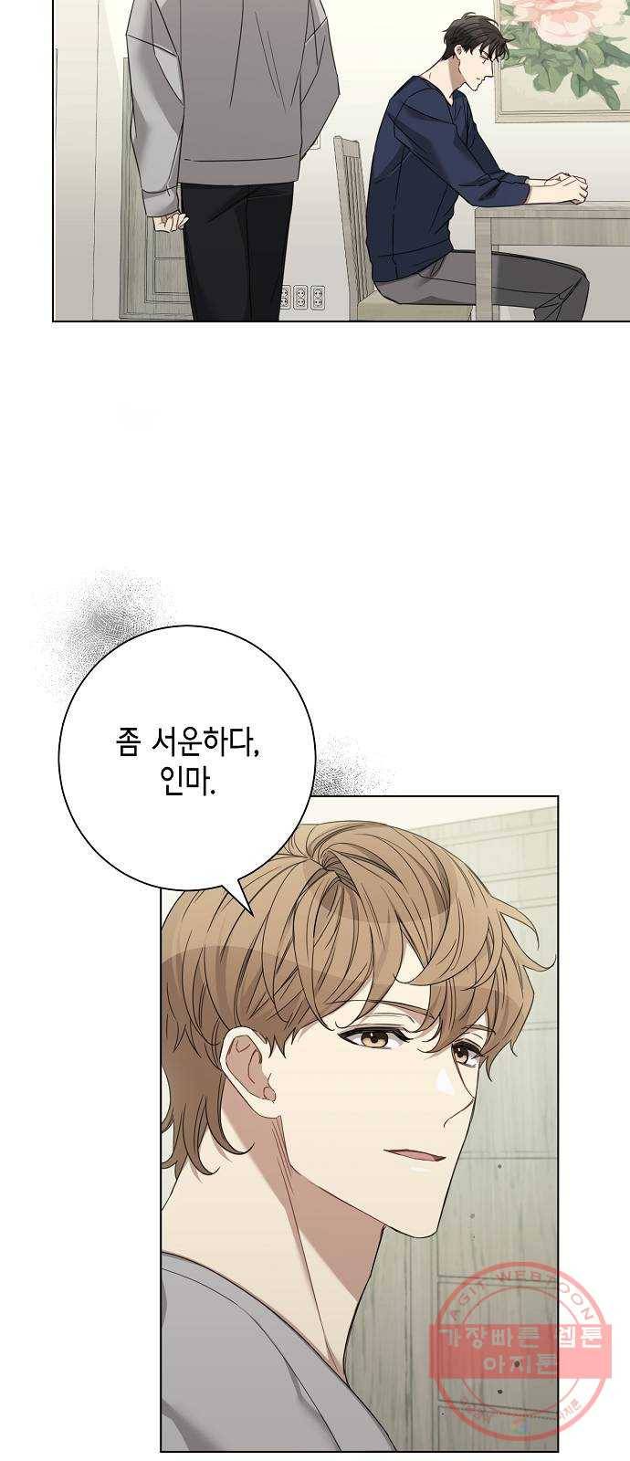 THE 런웨이 25화 29