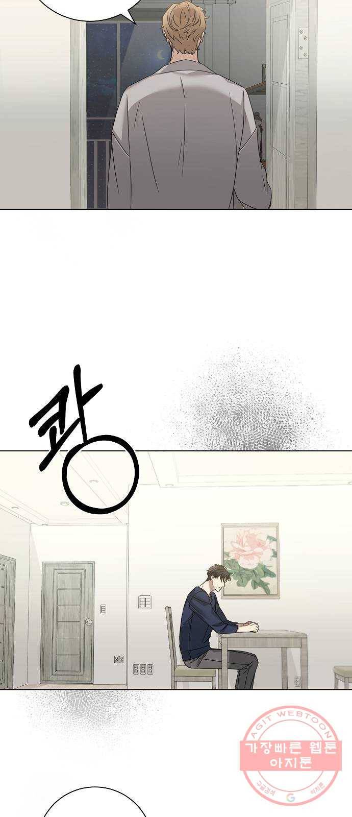 THE 런웨이 25화 31