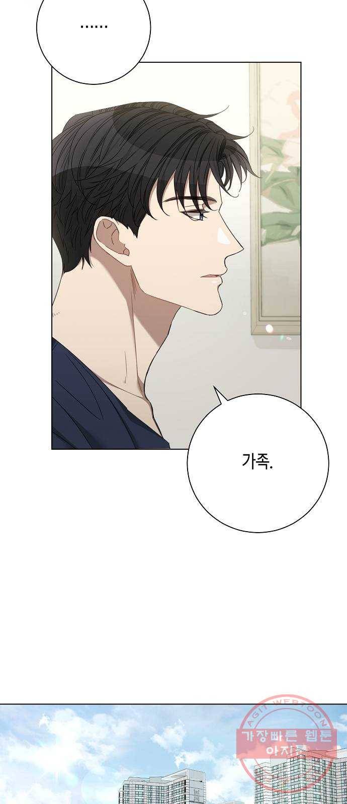 THE 런웨이 25화 32