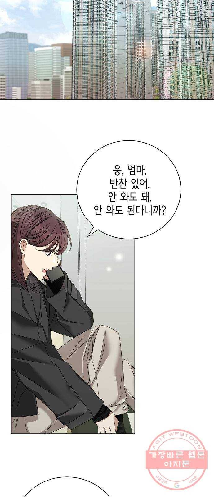 THE 런웨이 25화 33