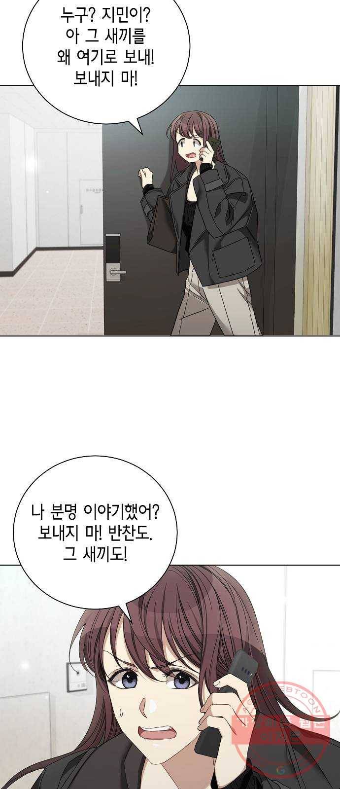 THE 런웨이 25화 34