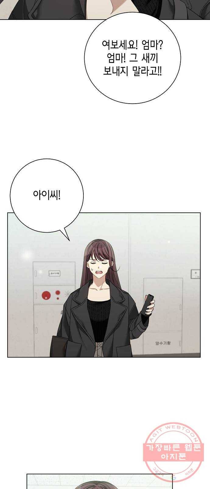 THE 런웨이 25화 35
