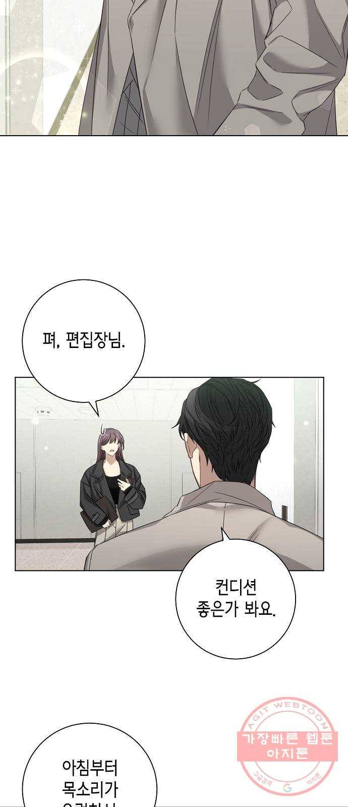 THE 런웨이 25화 37