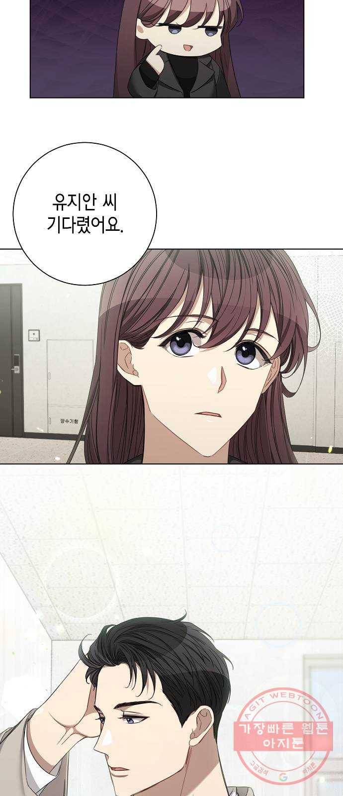 THE 런웨이 25화 42