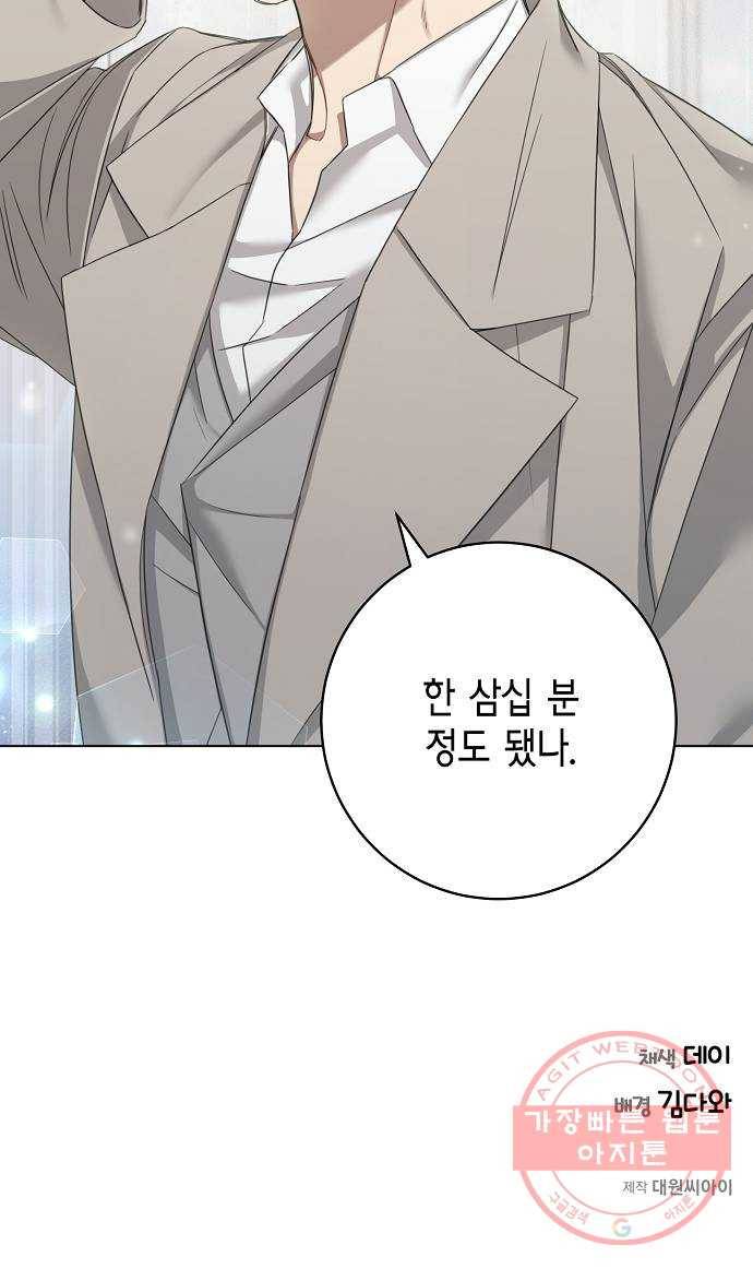 THE 런웨이 25화 43