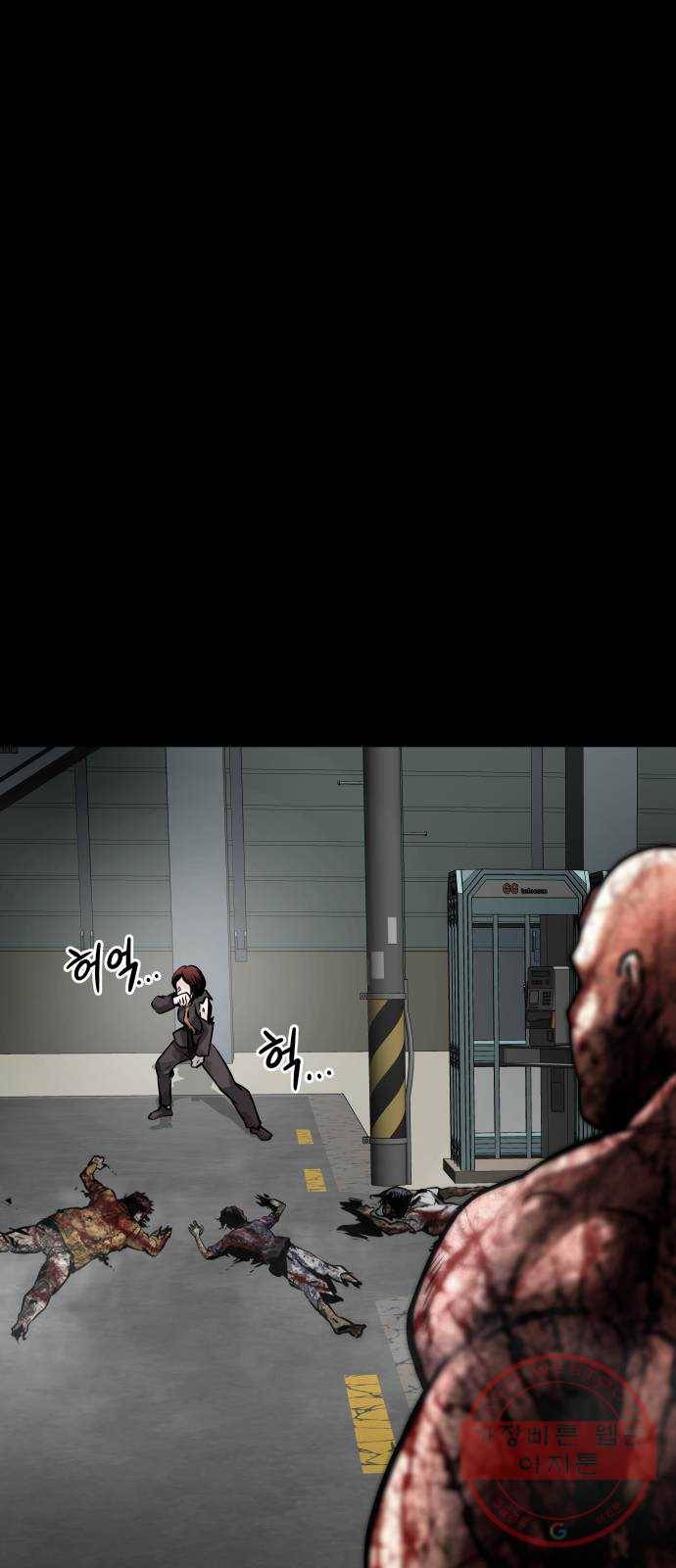 만능잡캐 18화. 박이서(2) 39