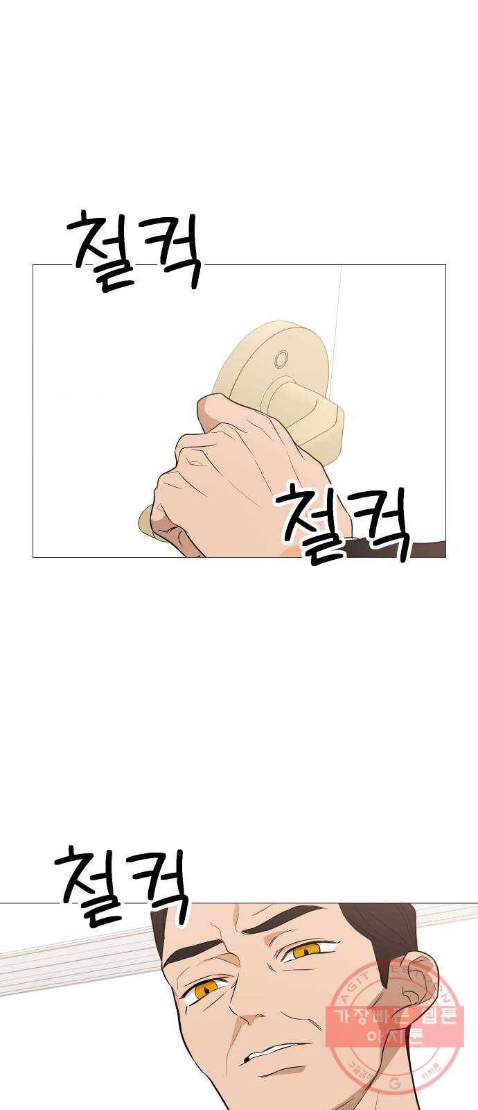 소녀180 91화 1