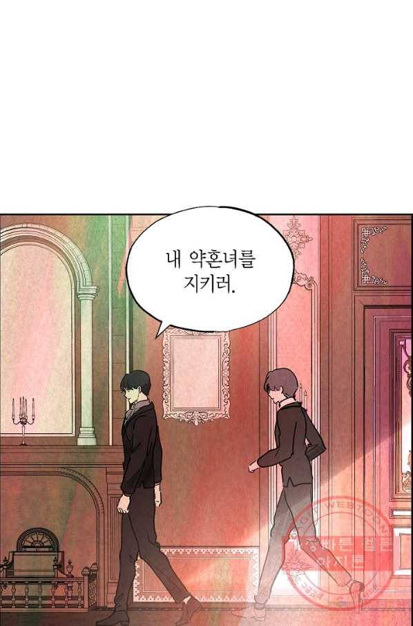 악녀는 백치가면을 쓴다 28화 8