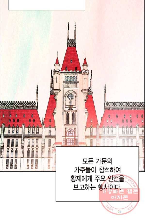 악녀는 백치가면을 쓴다 28화 11