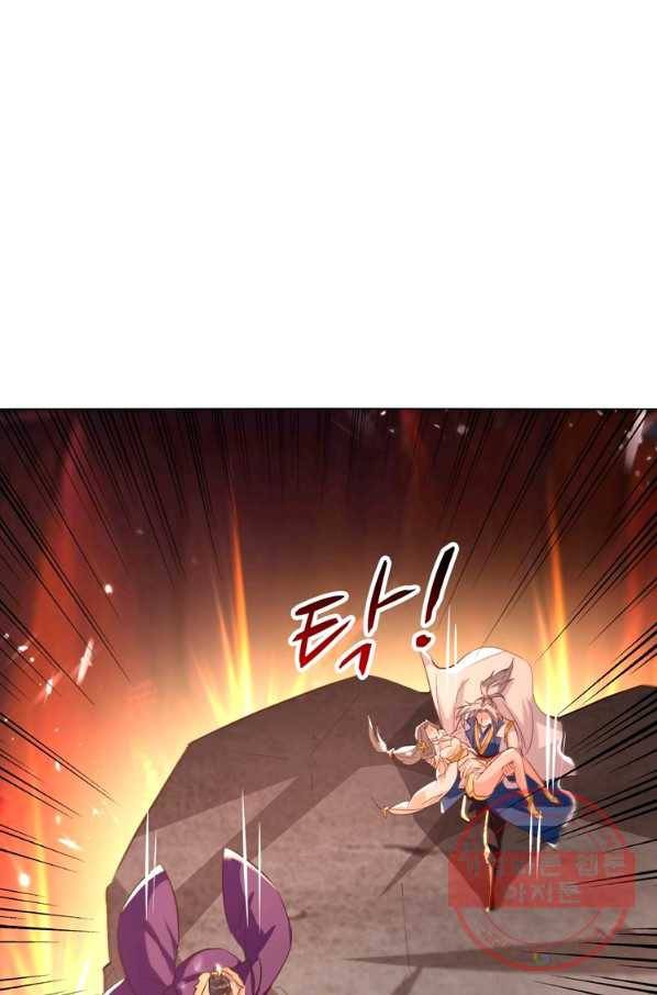 능천신제 113화 23