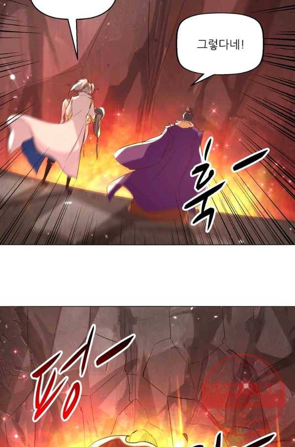 능천신제 113화 25