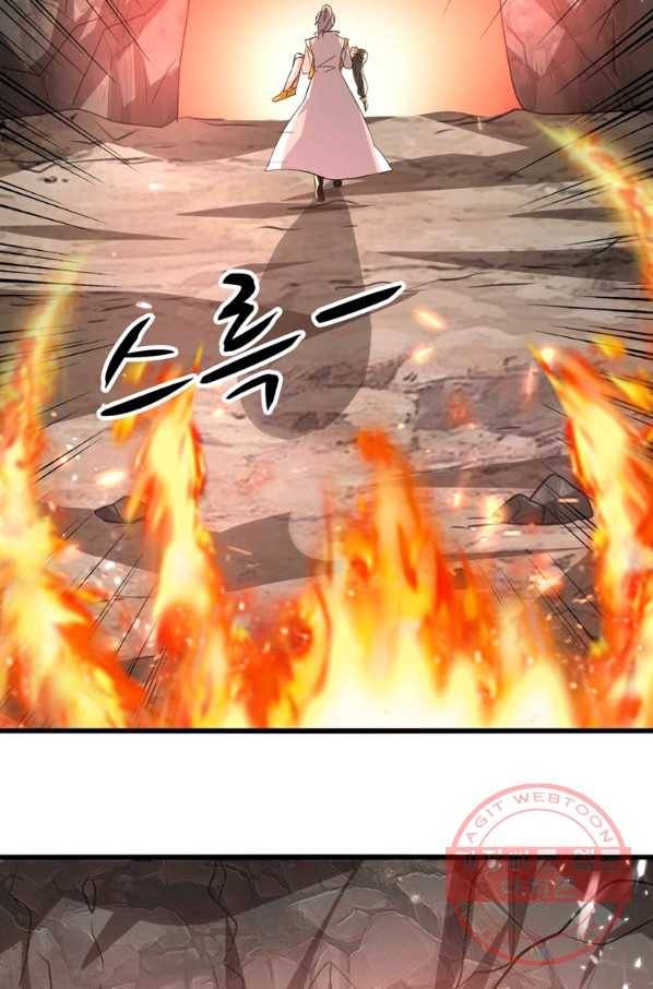 능천신제 113화 55