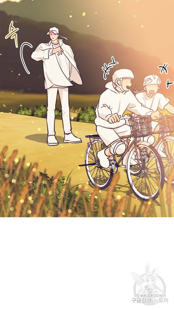 트랙터는 사랑을 싣고 72화 12