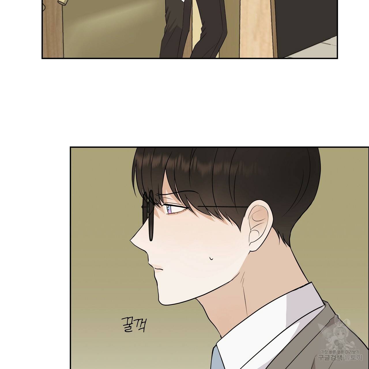 제 아이입니다만! 15화 2