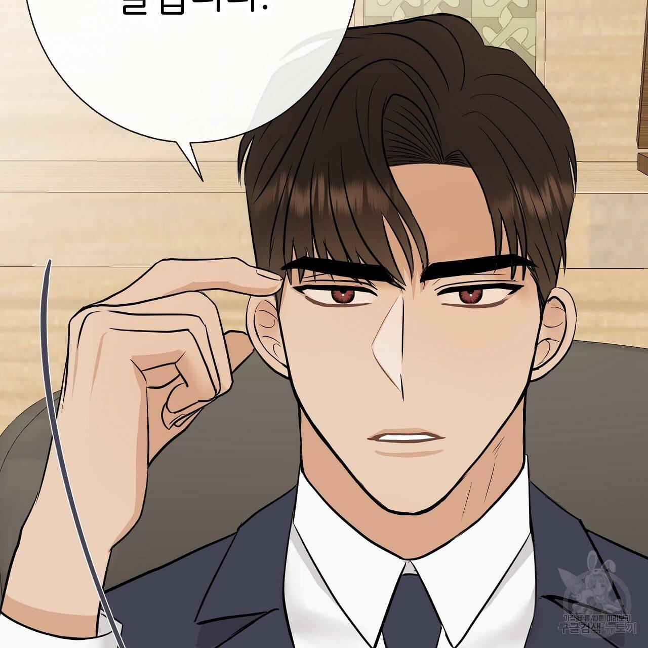 제 아이입니다만! 15화 27