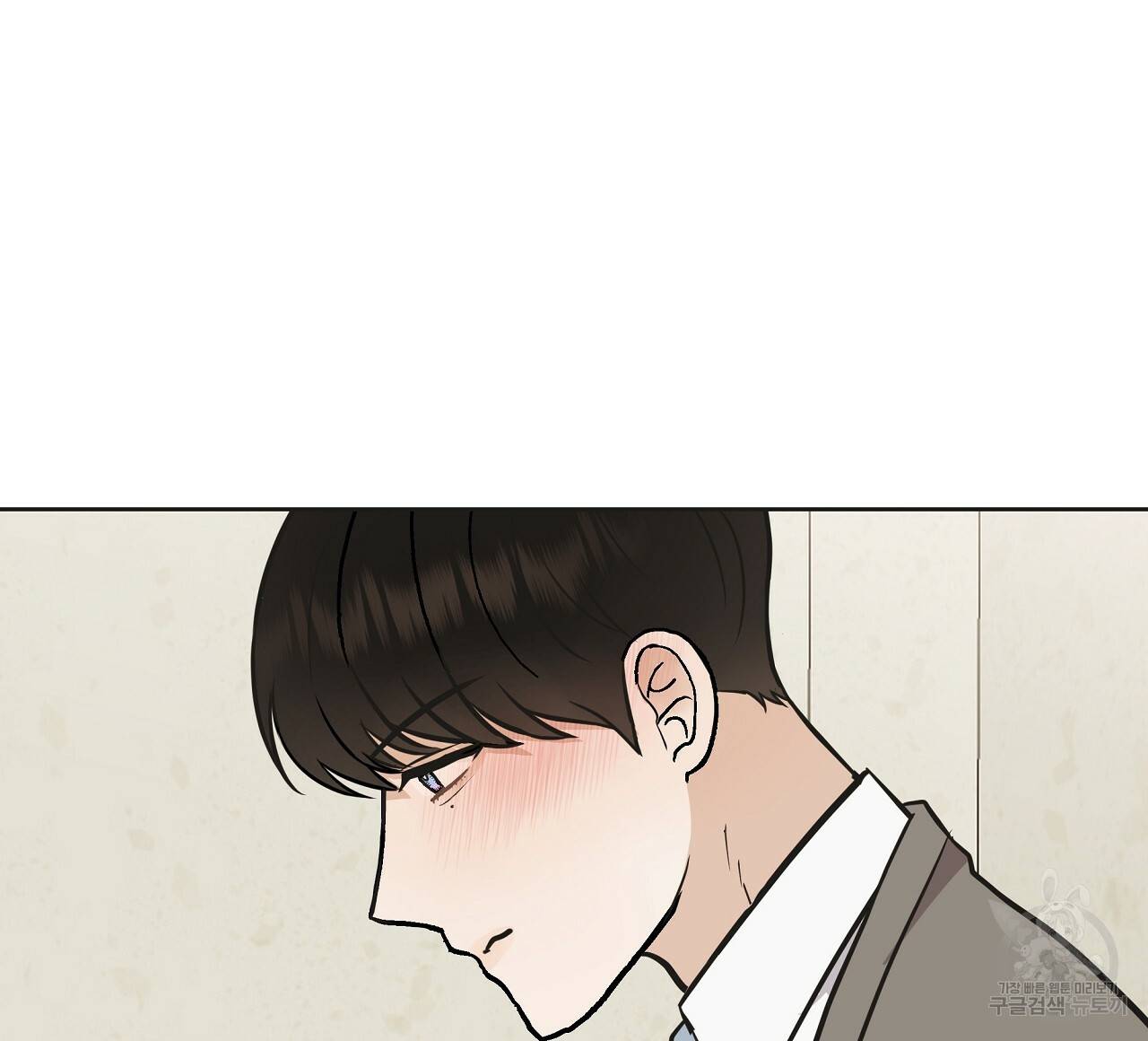 제 아이입니다만! 15화 43