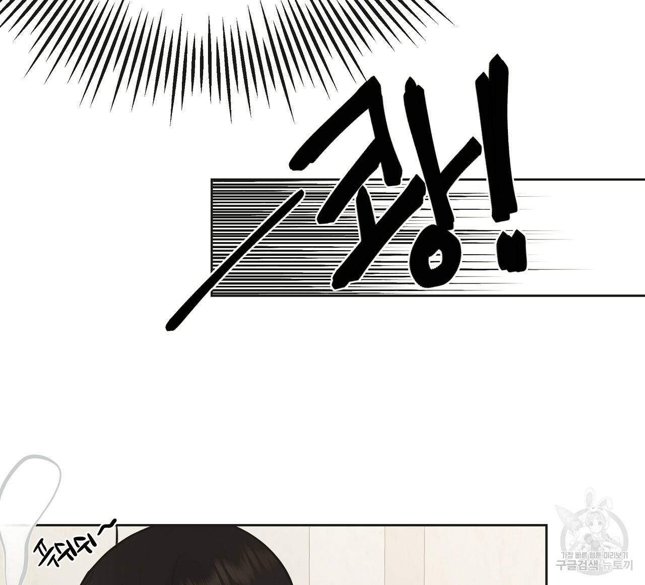 제 아이입니다만! 15화 47