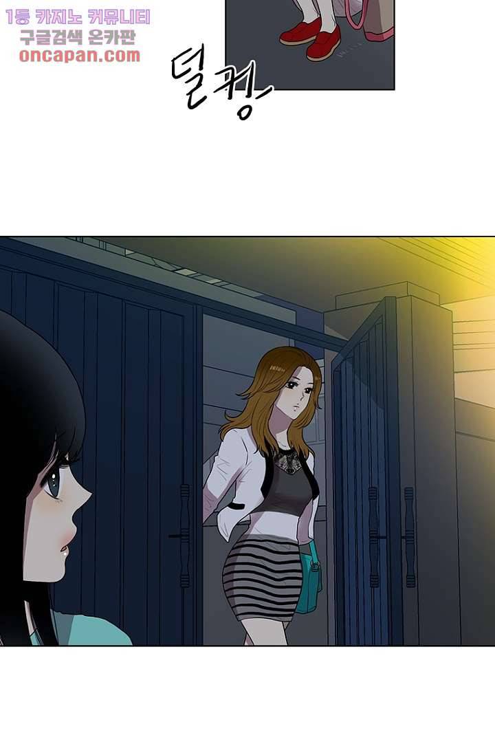 나의 빛나는 세계 21화 22