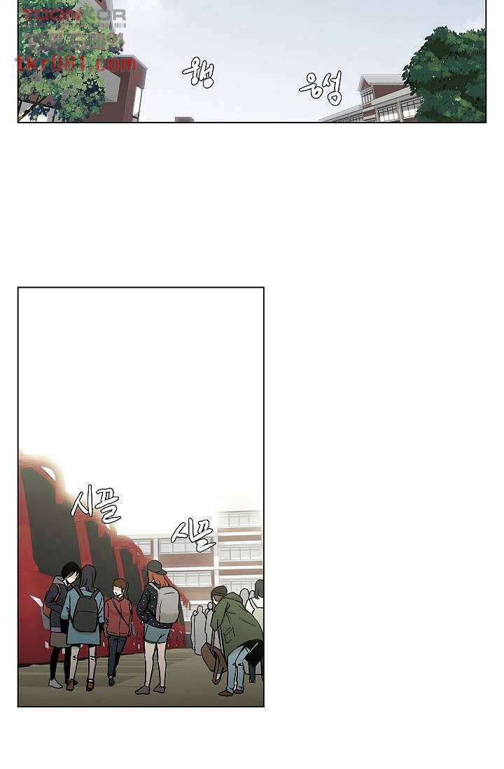 그놈은 여고생 27화 2