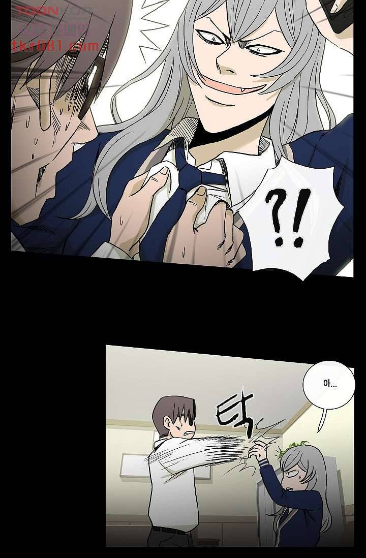 그놈은 여고생 27화 11