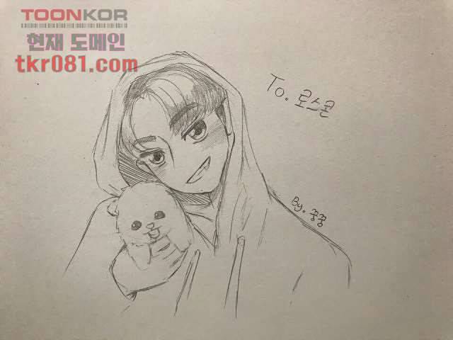 그놈은 여고생 27화 39
