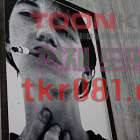 그놈은 여고생 27화 42