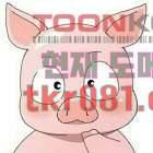 그놈은 여고생 27화 45