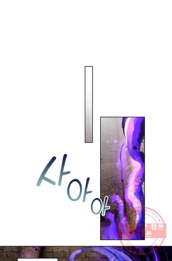 검도능천 49화 11