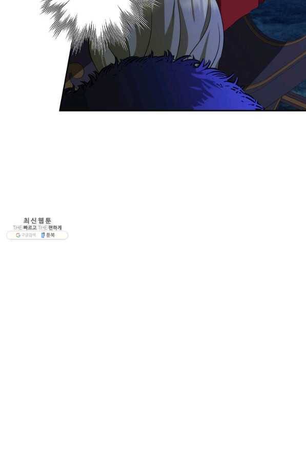 마법사는 가난해 31화 66